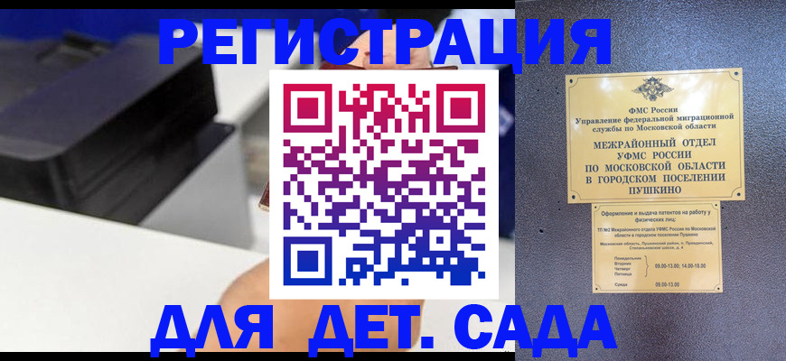 пропишу в квартире в Магадане