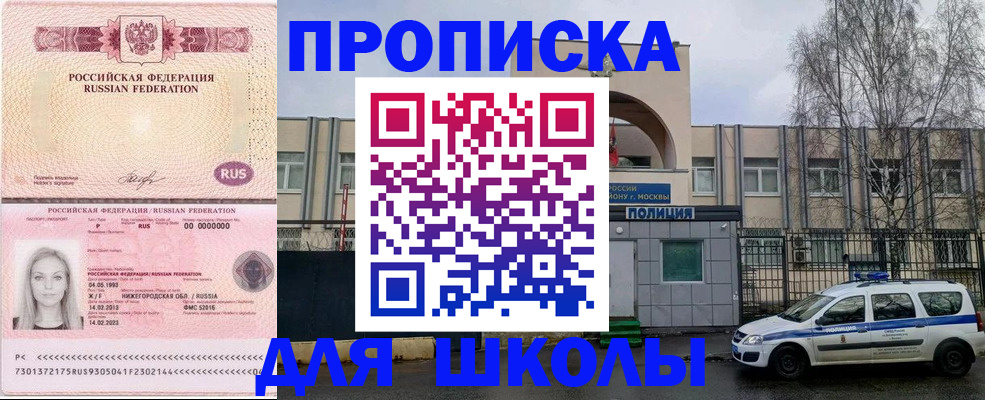 миграционный учет в Магадане